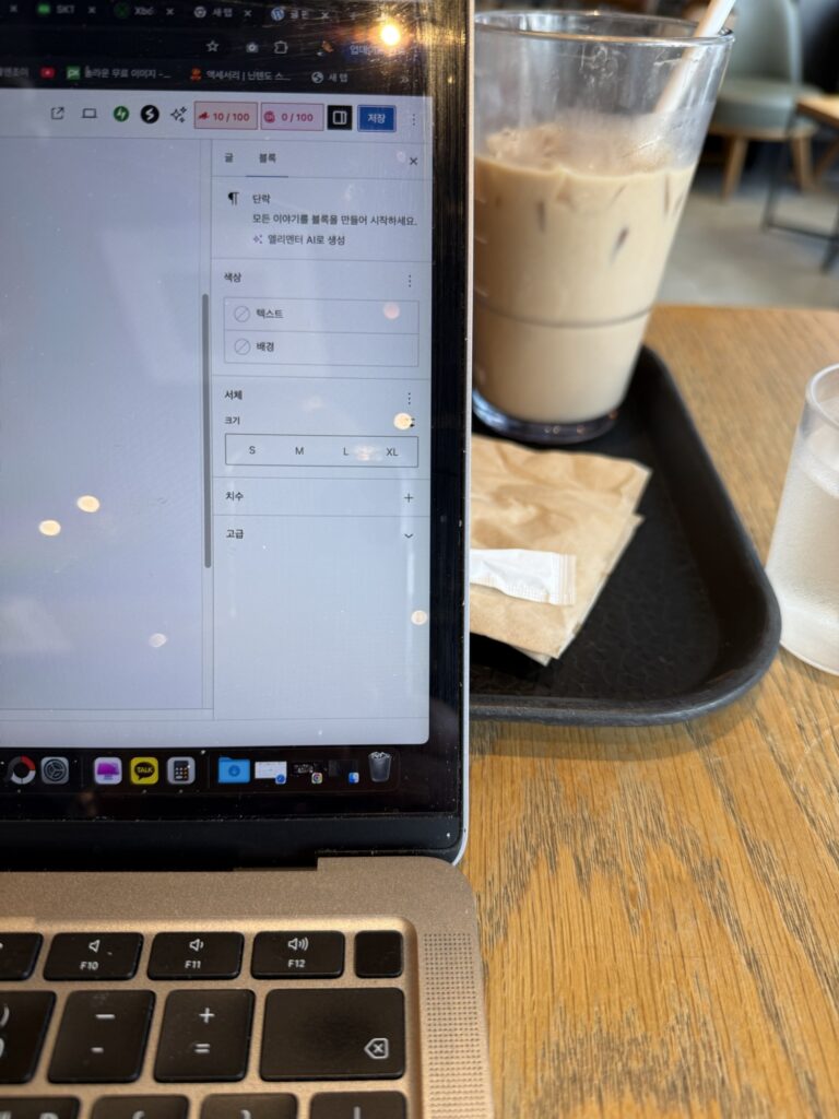 스타벅스 배곧 신도시점